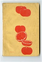 田中諭一郎著《ミか ンの增收技術》藏品圖，第1張